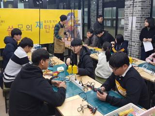 RE-메이킹_업사이클링 아트 '쓸모의 재탄생' 썸네일 이미지